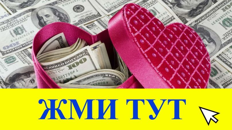 Купить наркотики в Тобольске