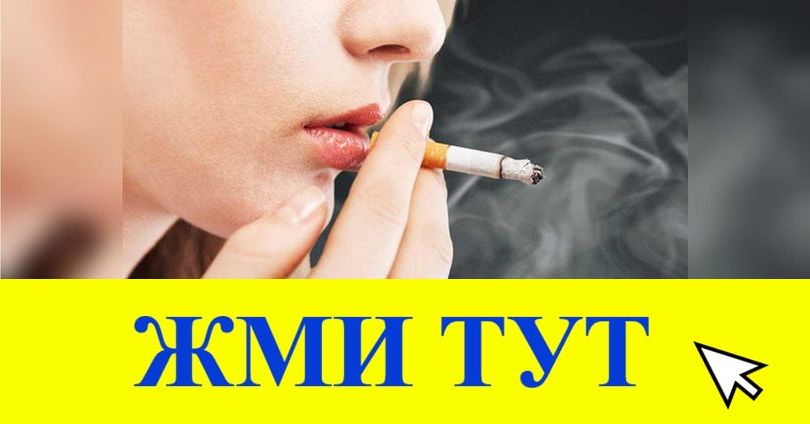 Купить наркотики в Тобольске